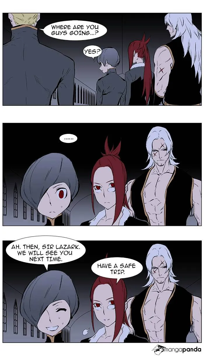 Noblesse - Page 12