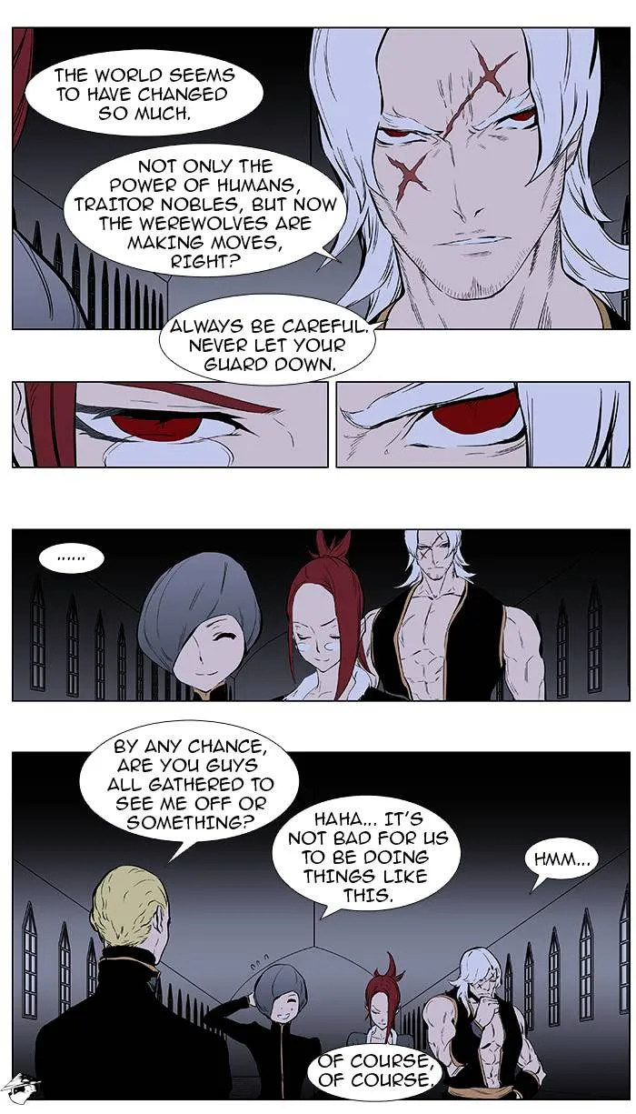 Noblesse - Page 13