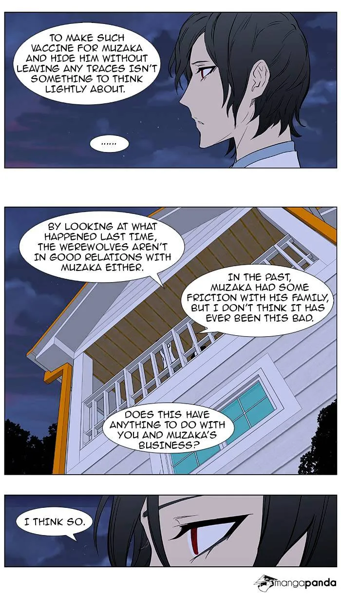 Noblesse - Page 16