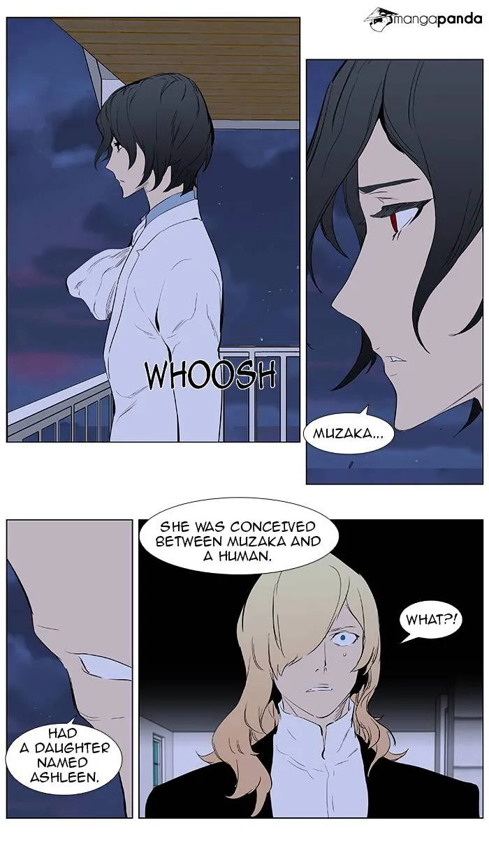 Noblesse - Page 18