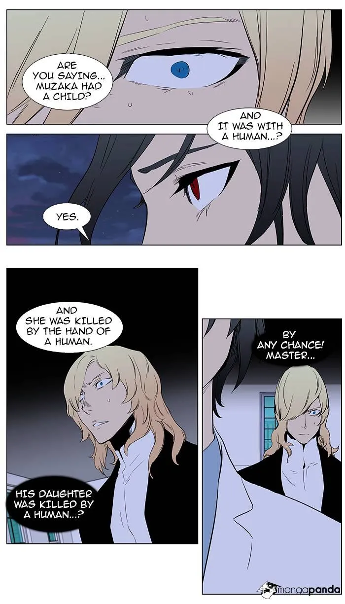 Noblesse - Page 19