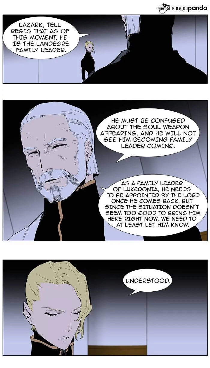 Noblesse - Page 2