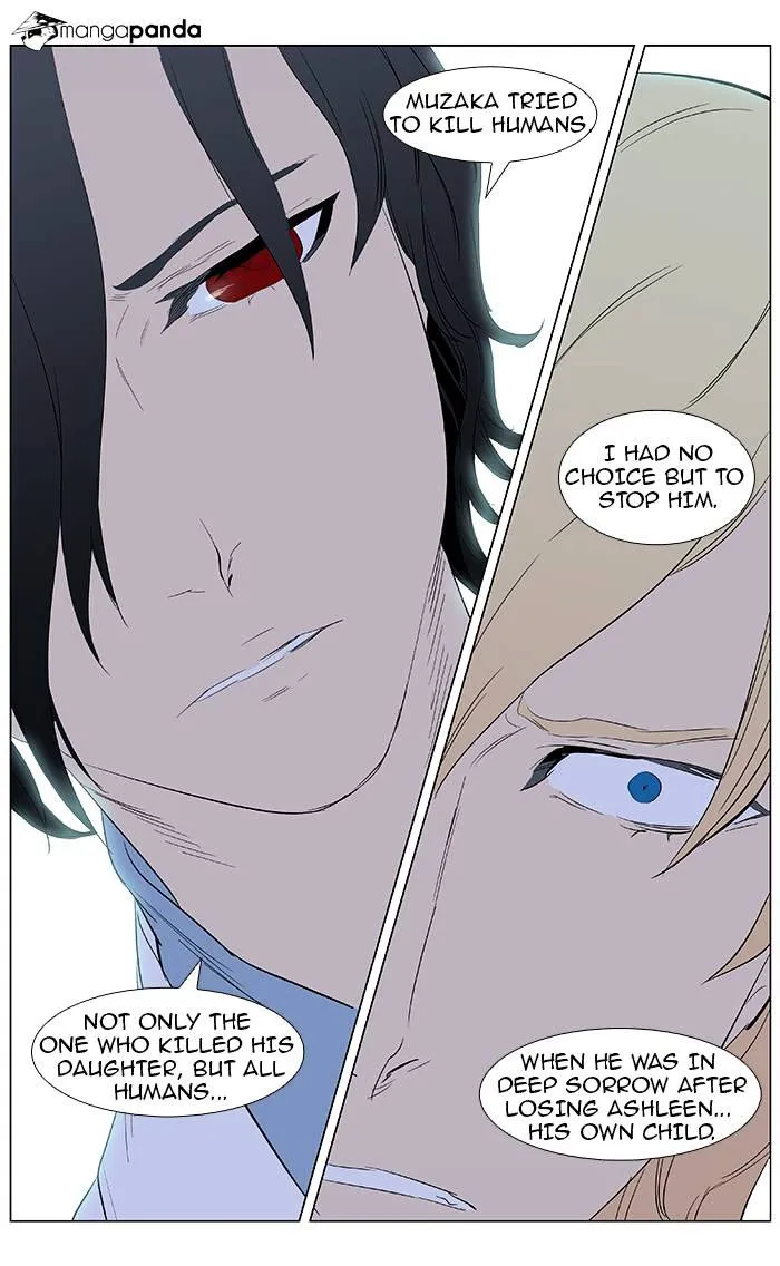 Noblesse - Page 20