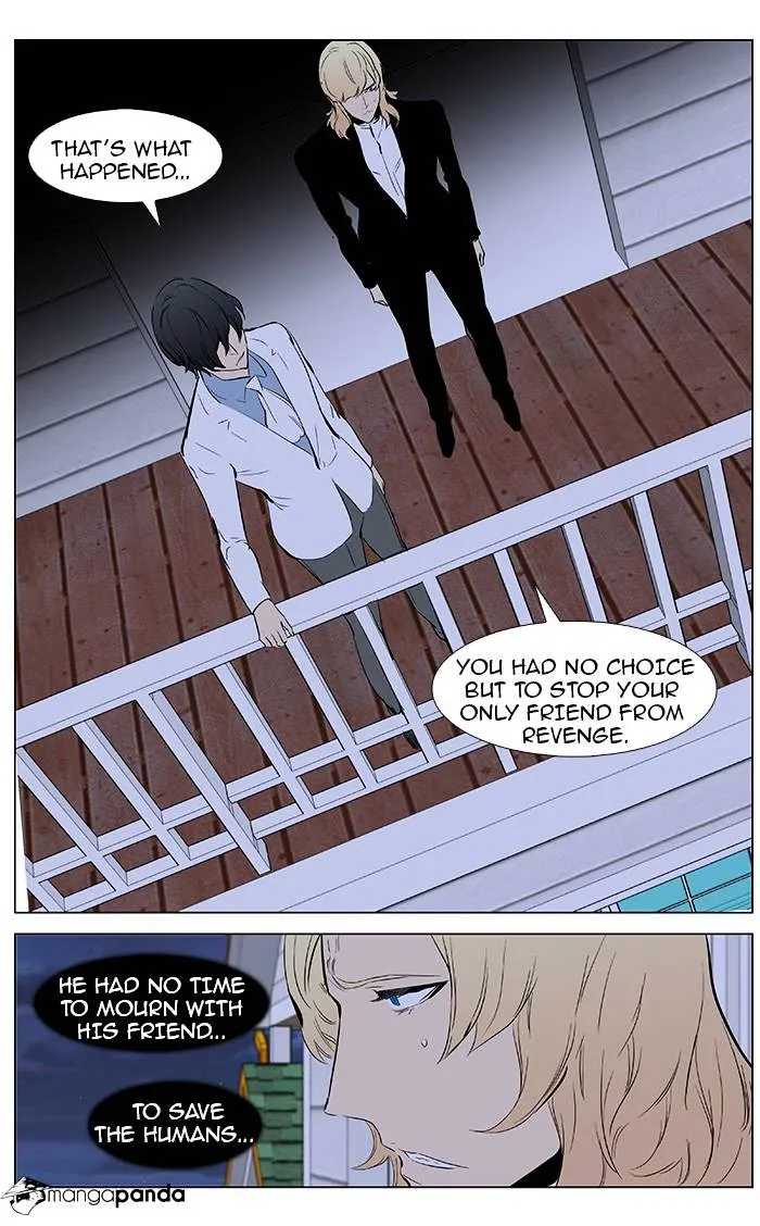 Noblesse - Page 21