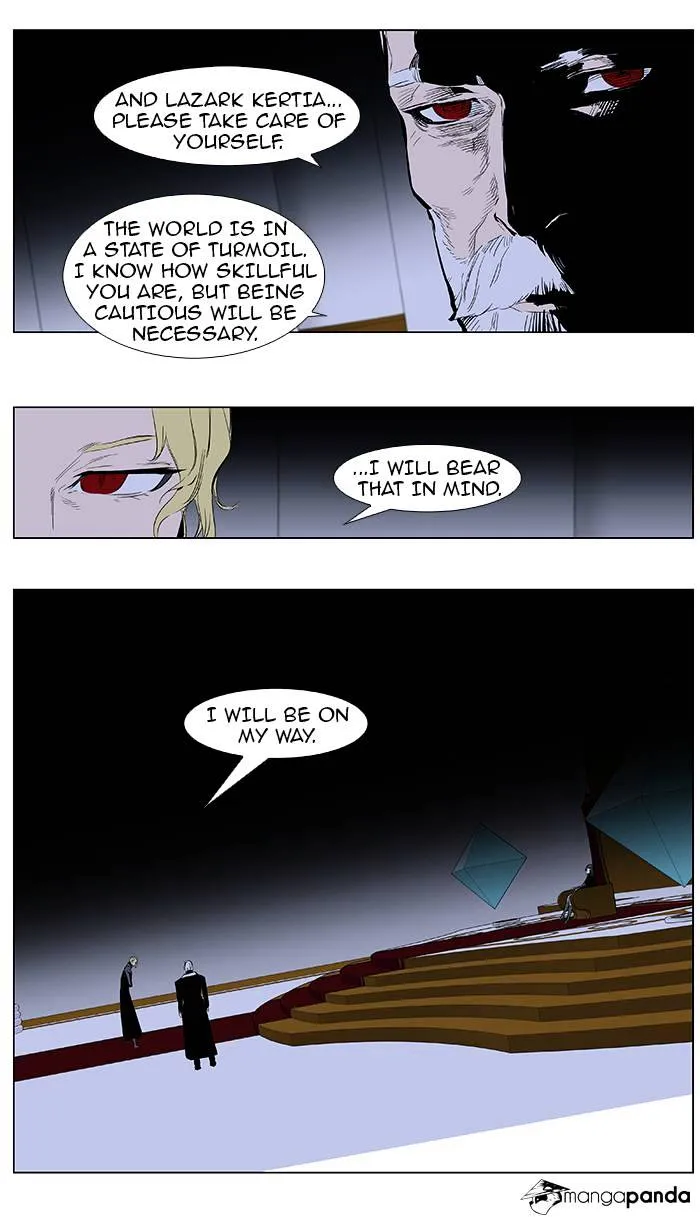 Noblesse - Page 3