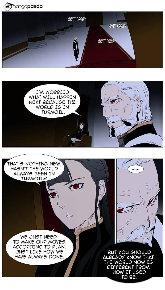 Noblesse - Page 4