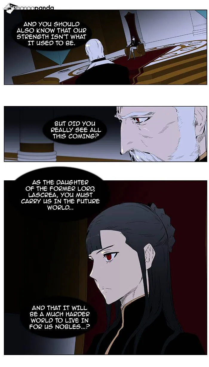 Noblesse - Page 5