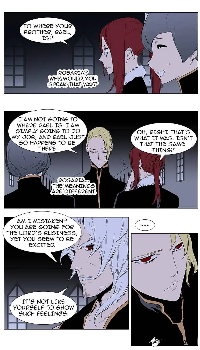 Noblesse - Page 7