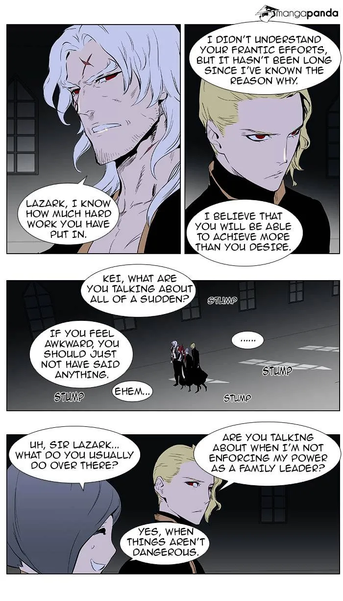 Noblesse - Page 9