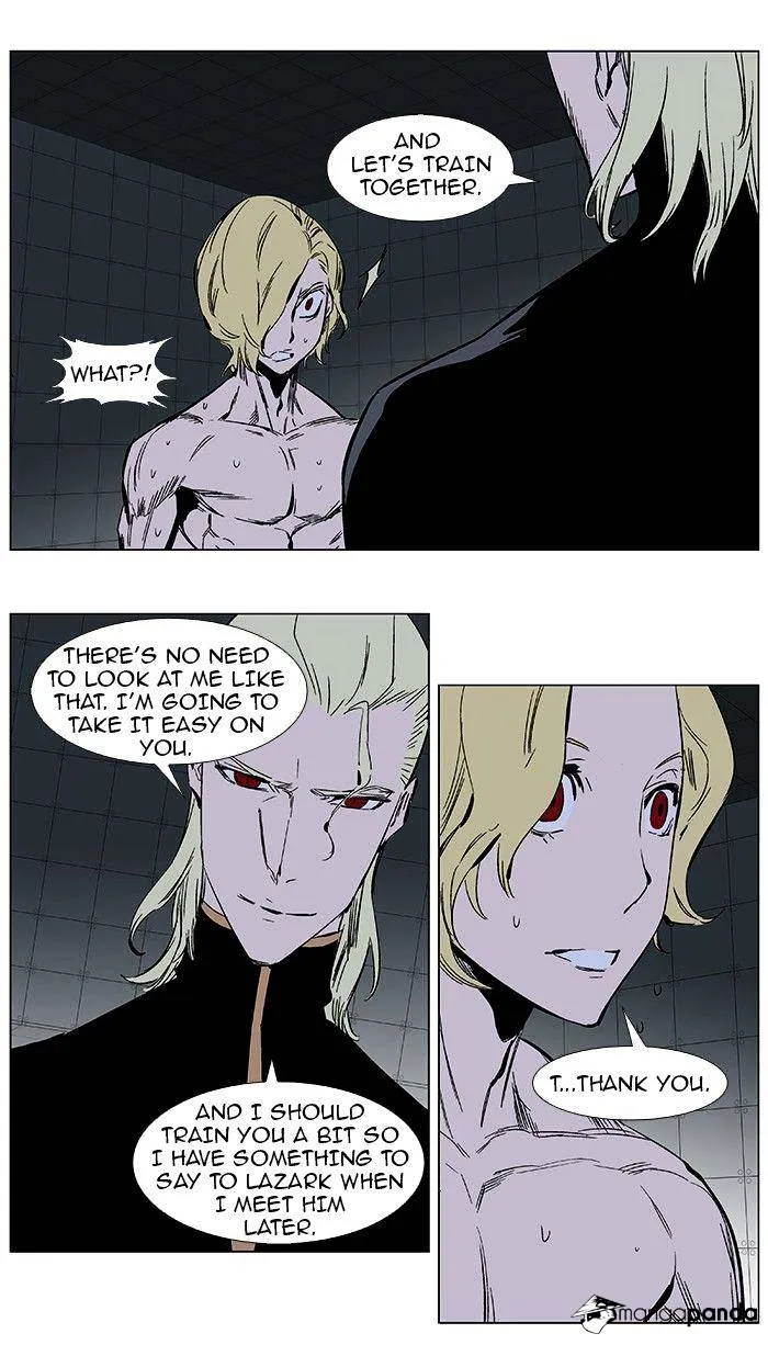 Noblesse - Page 12