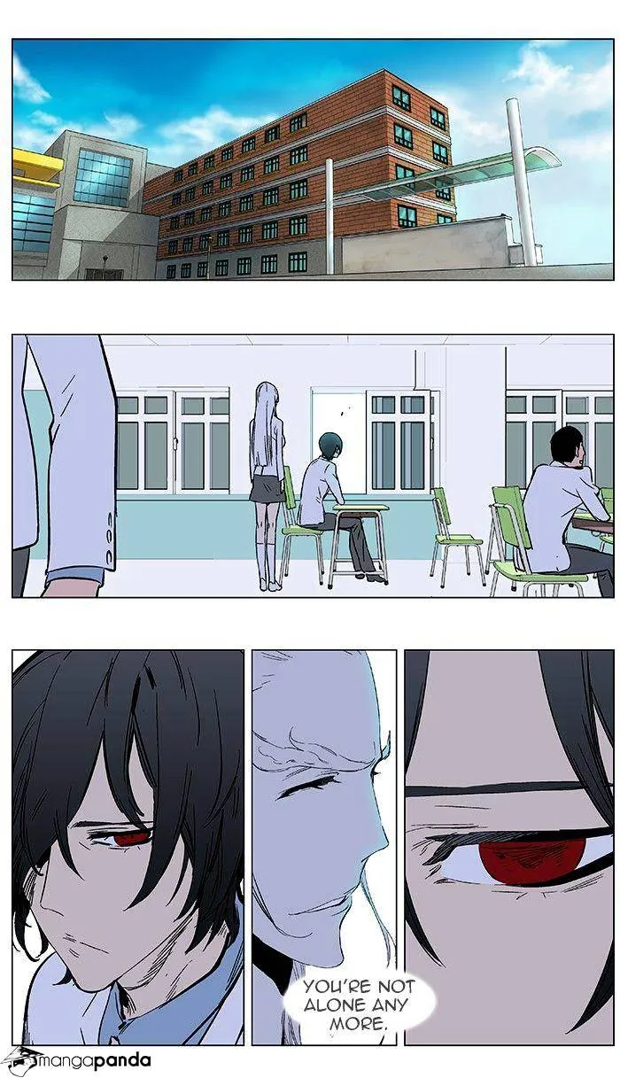 Noblesse - Page 13