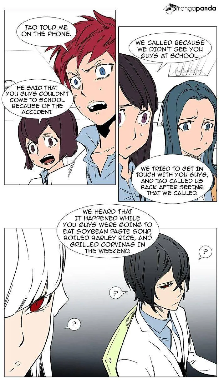 Noblesse - Page 15