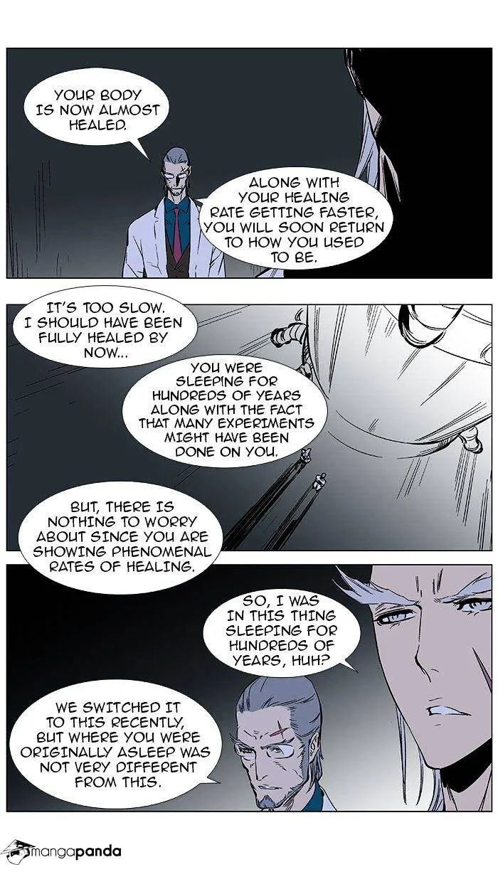 Noblesse - Page 2