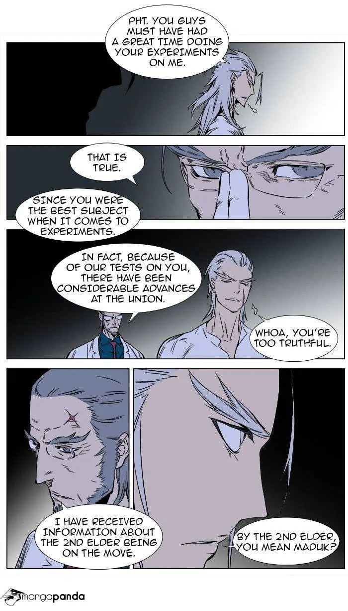 Noblesse - Page 3