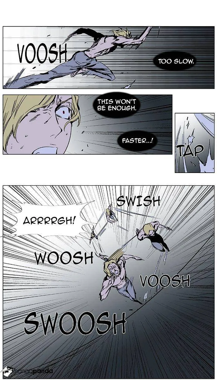 Noblesse - Page 6