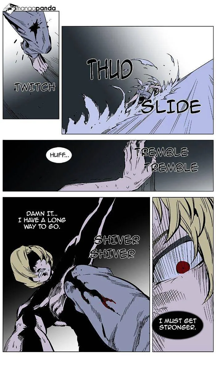 Noblesse - Page 8