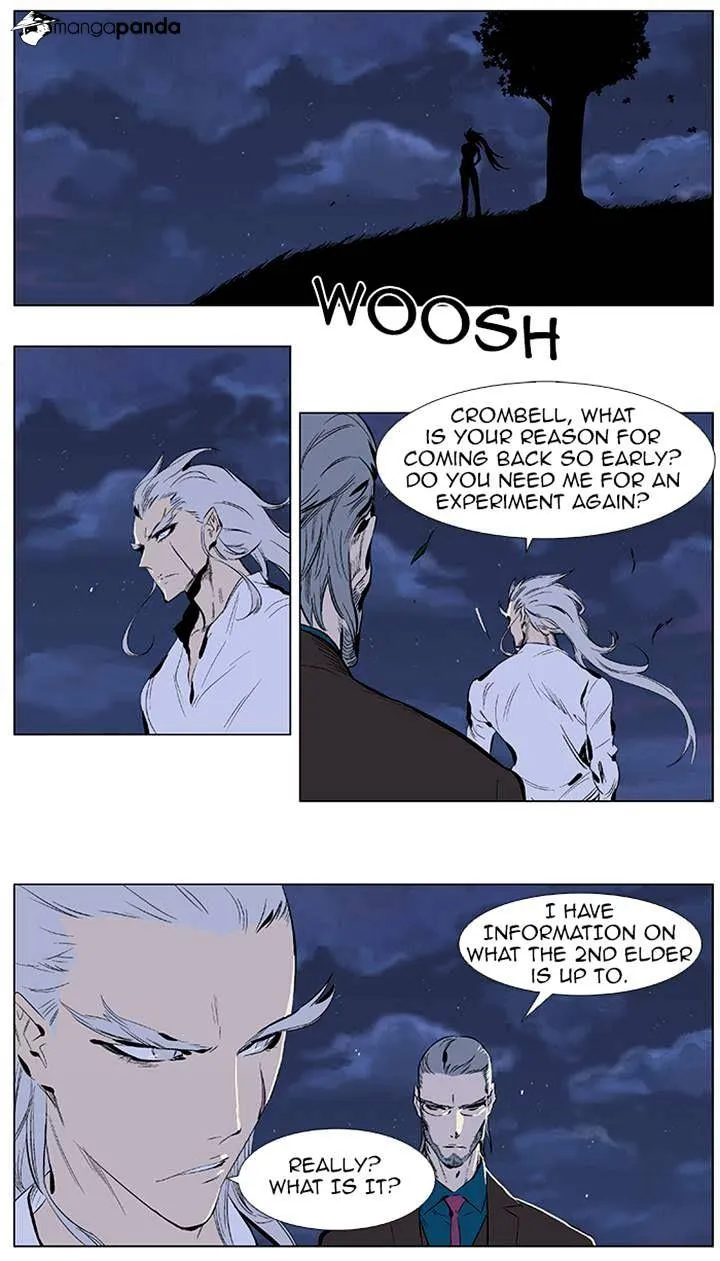 Noblesse - Page 1