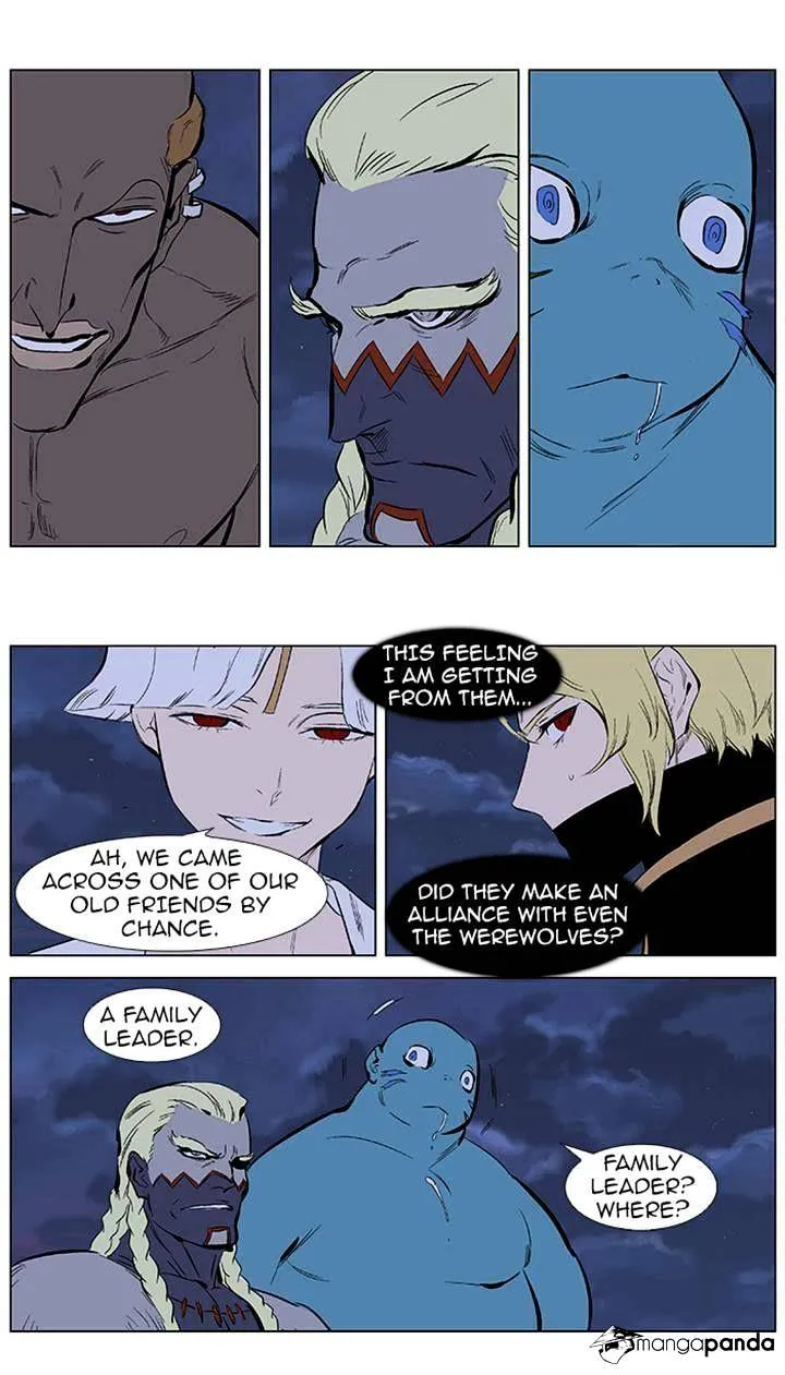 Noblesse - Page 10