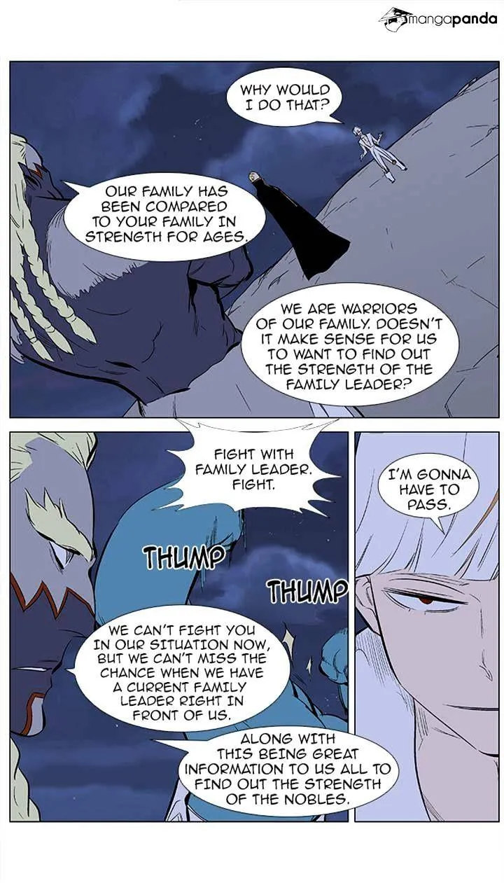 Noblesse - Page 15