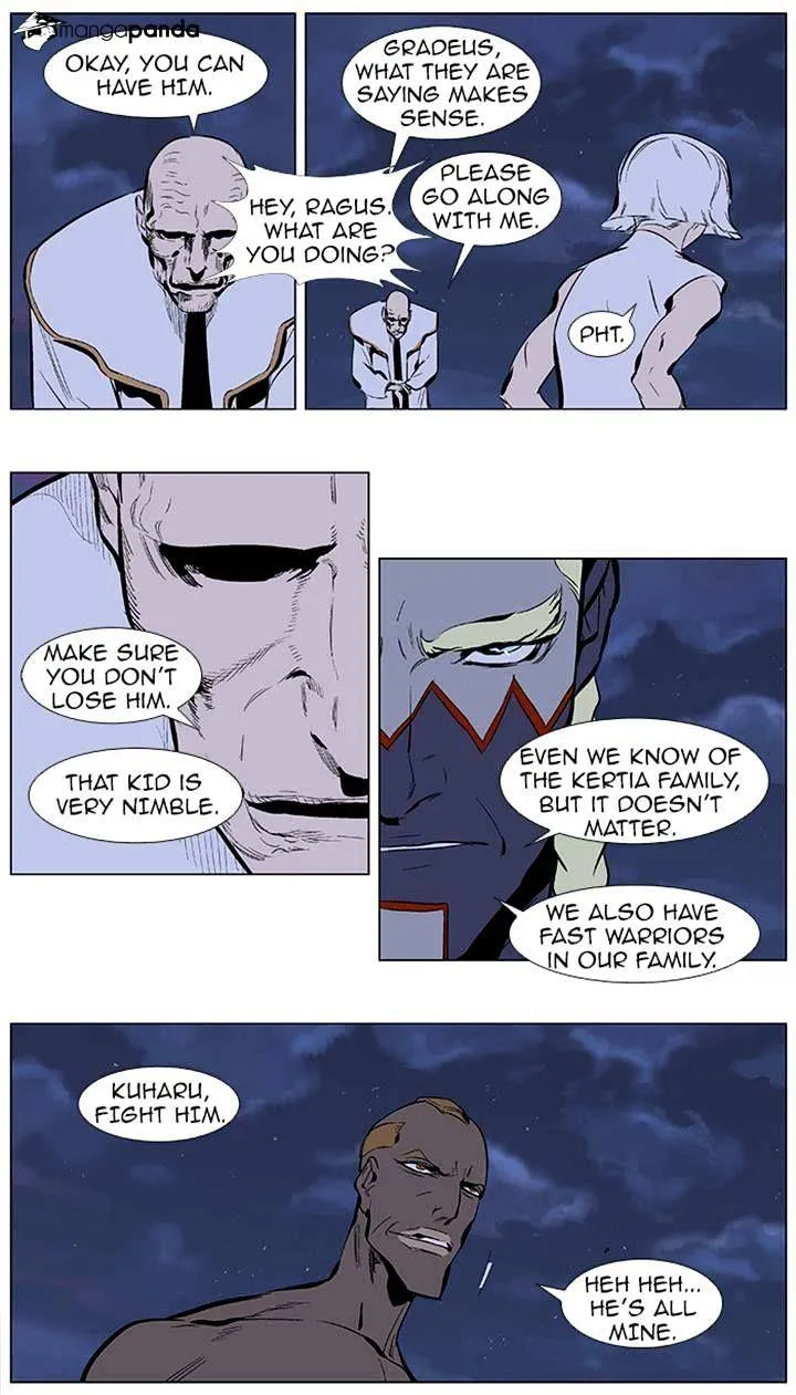 Noblesse - Page 16