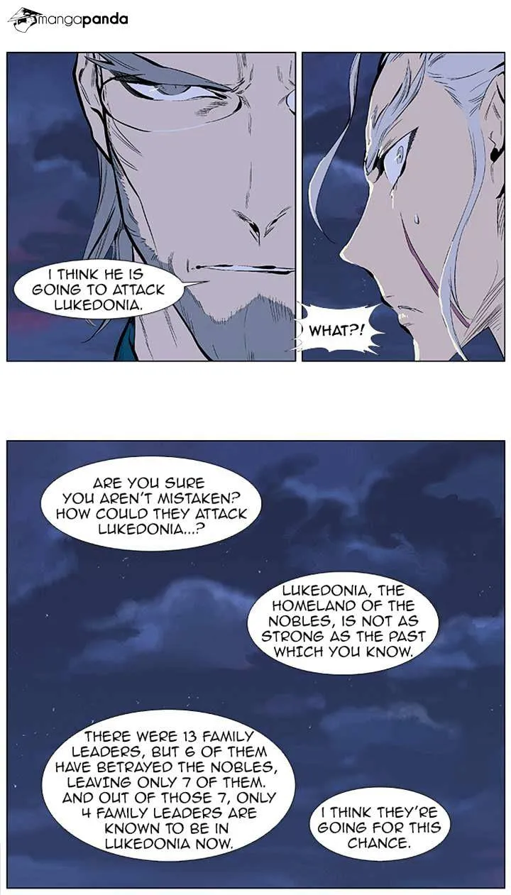 Noblesse - Page 2