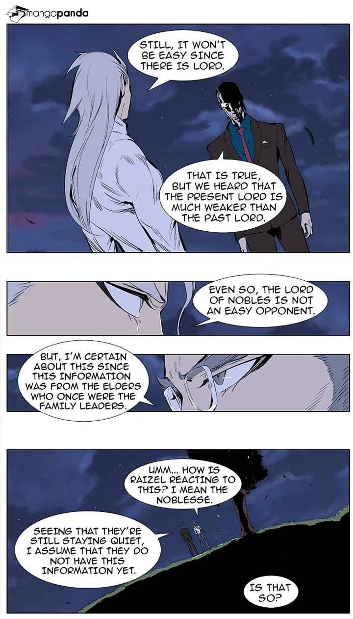 Noblesse - Page 3