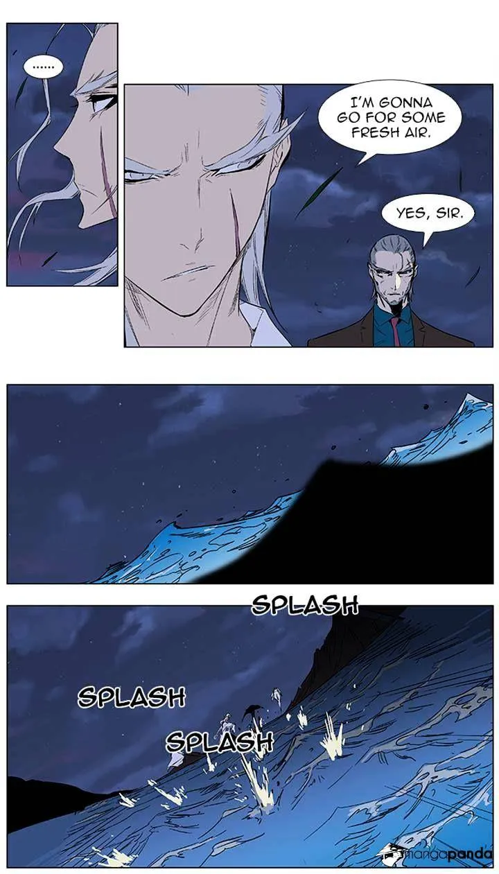 Noblesse - Page 4