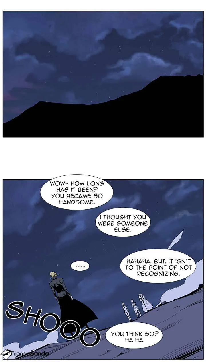 Noblesse - Page 6