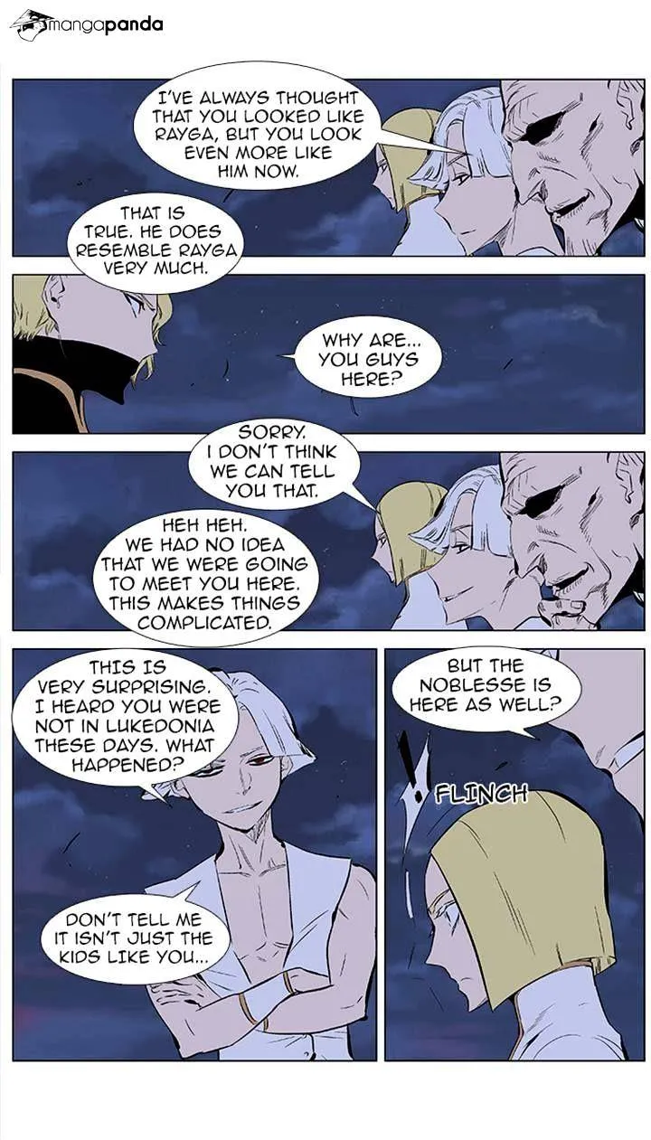 Noblesse - Page 7