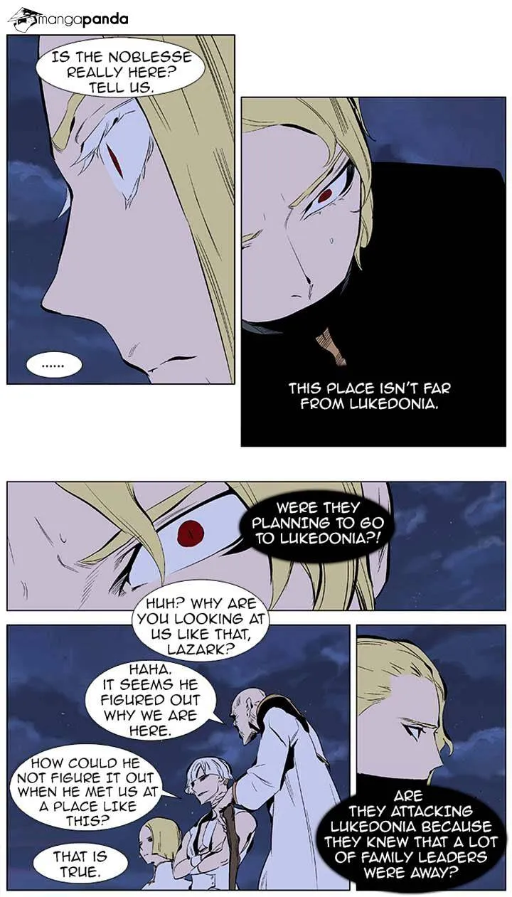 Noblesse - Page 8