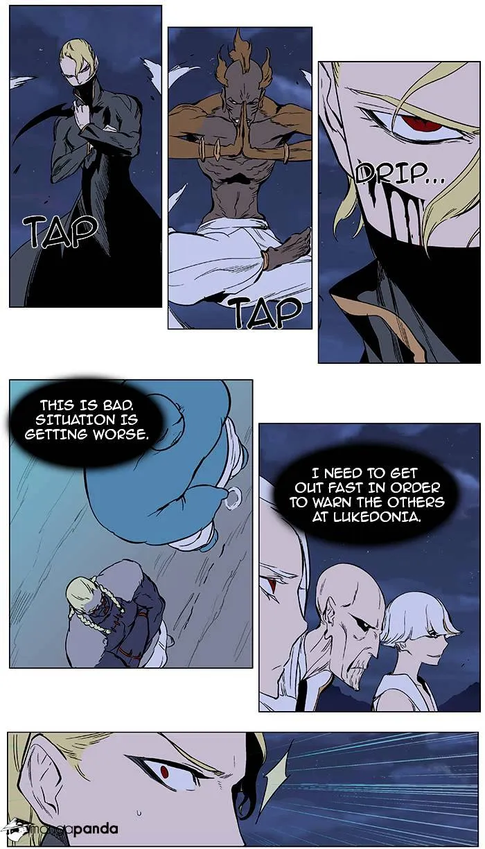 Noblesse - Page 12