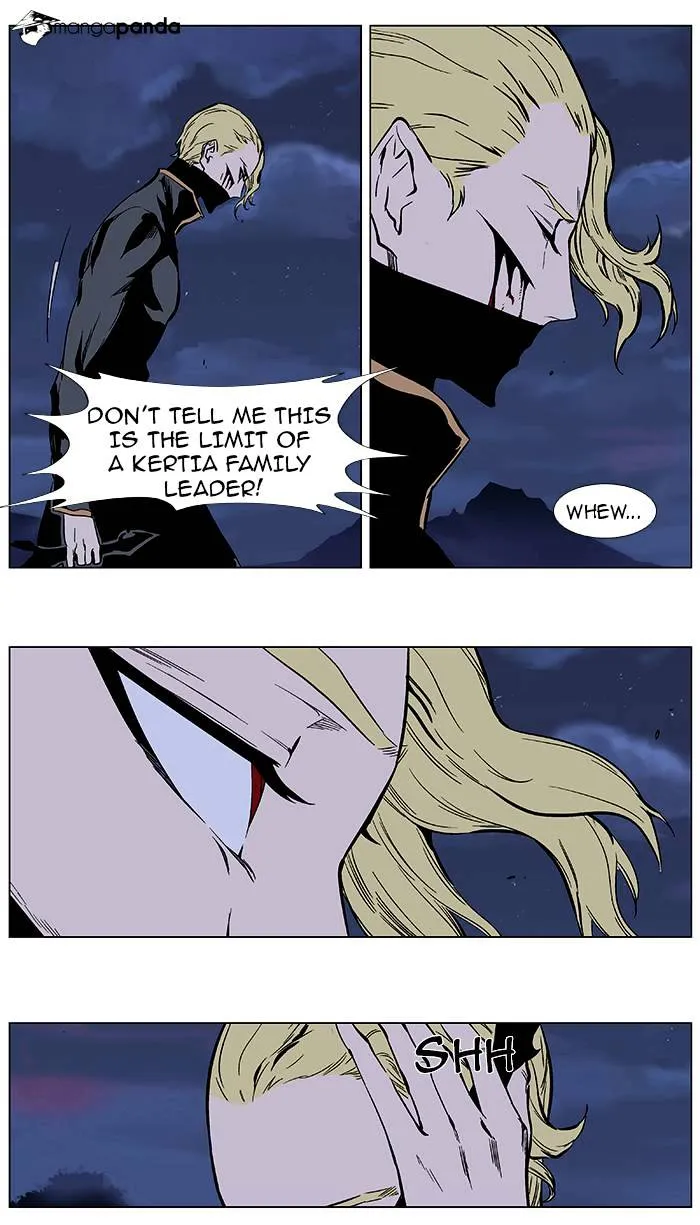 Noblesse - Page 15