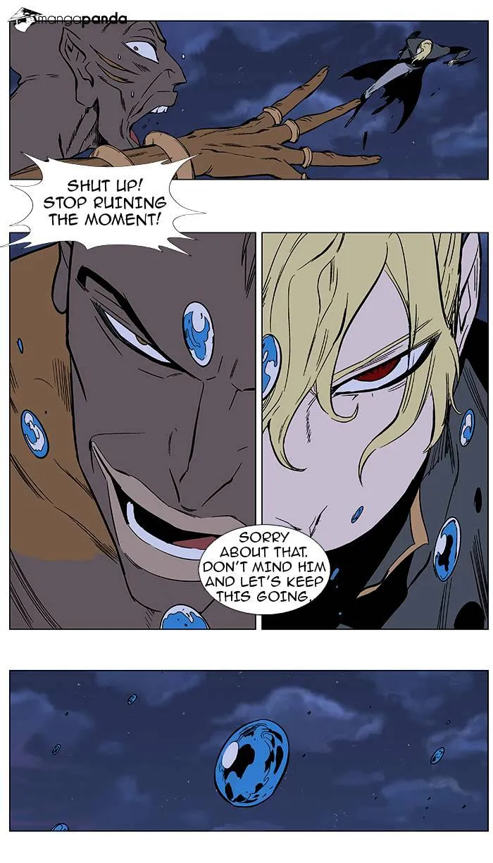 Noblesse - Page 2