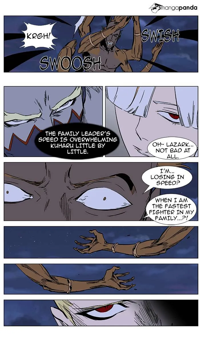 Noblesse - Page 12