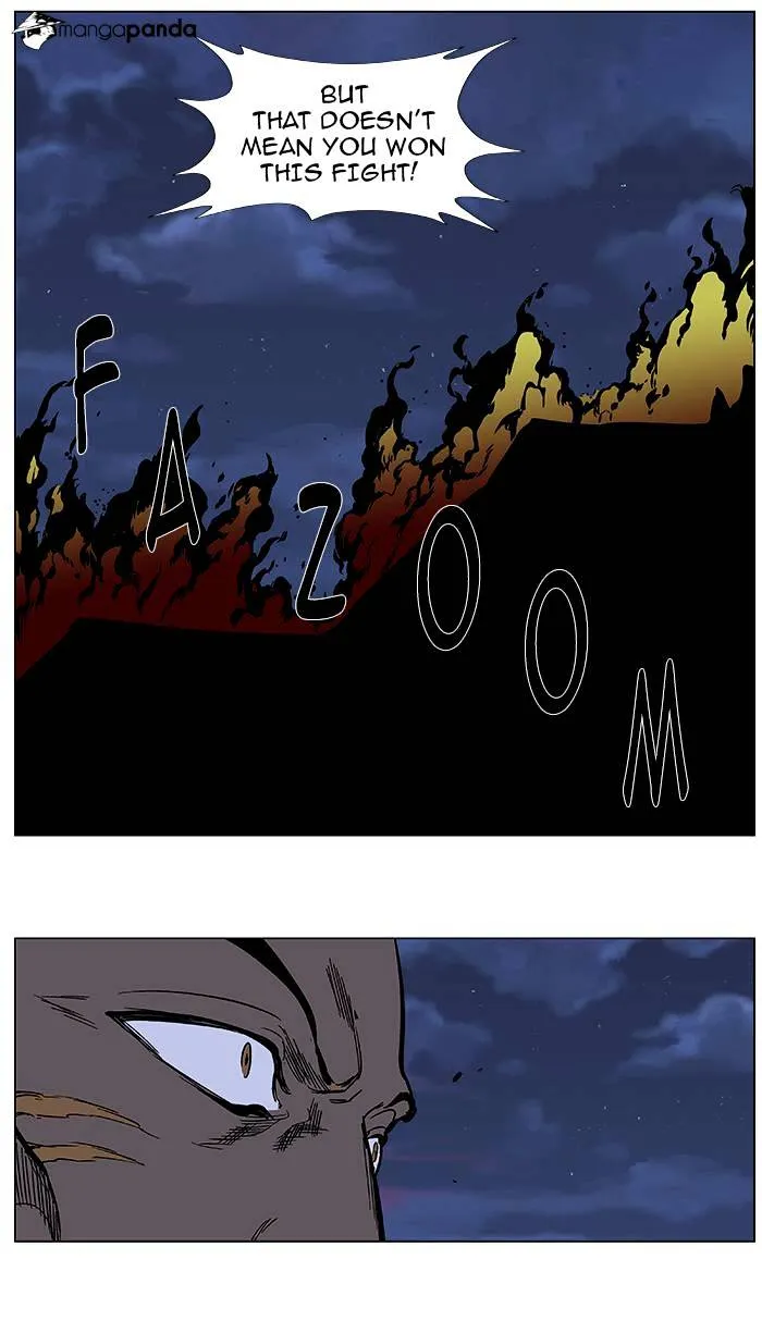 Noblesse - Page 16