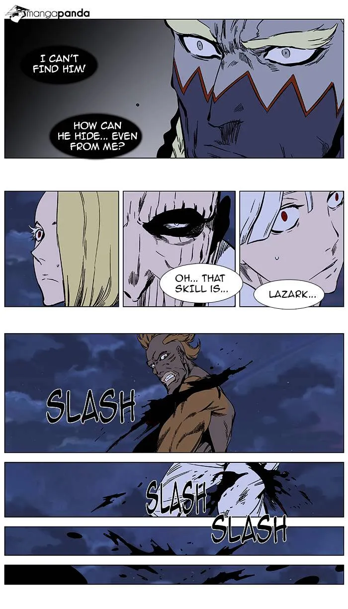 Noblesse - Page 19