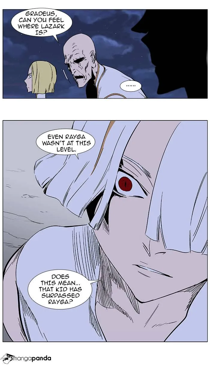 Noblesse - Page 21