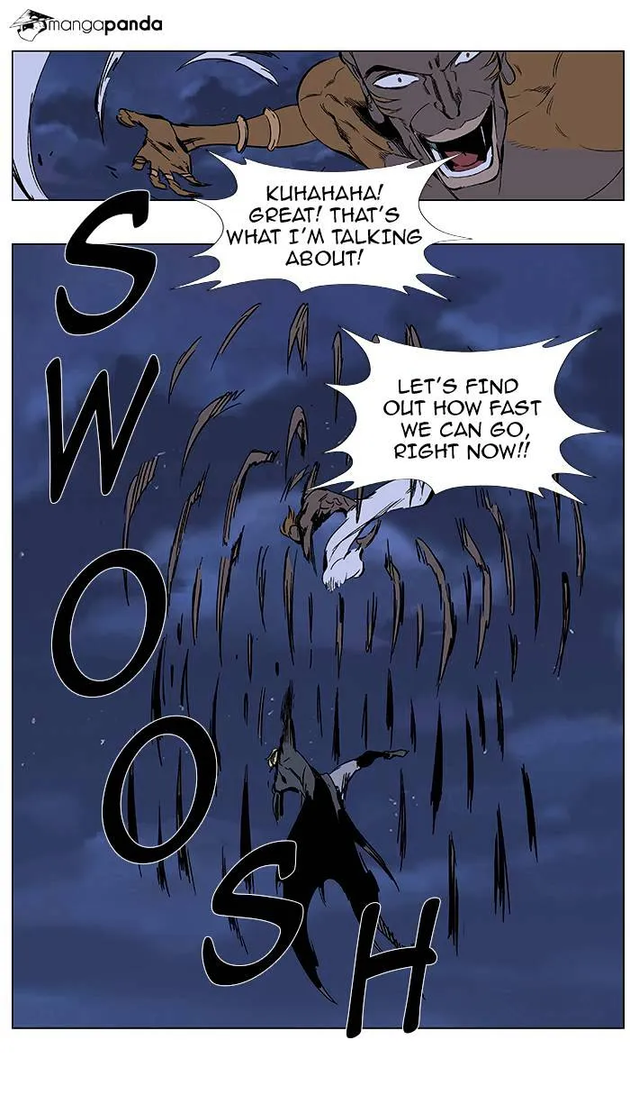 Noblesse - Page 4