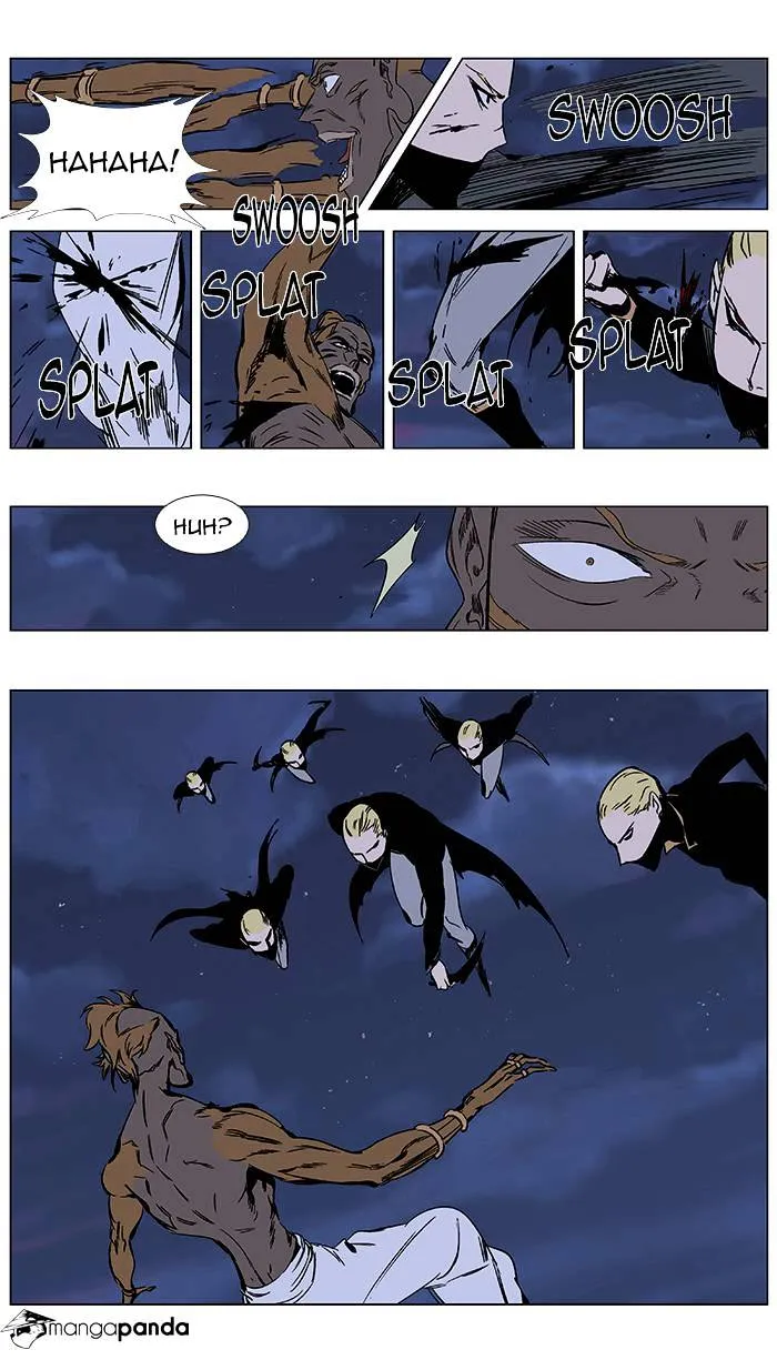 Noblesse - Page 5