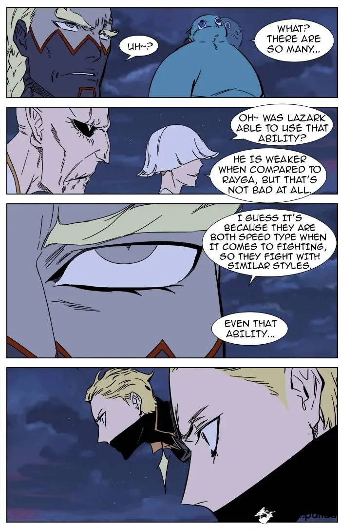 Noblesse - Page 6