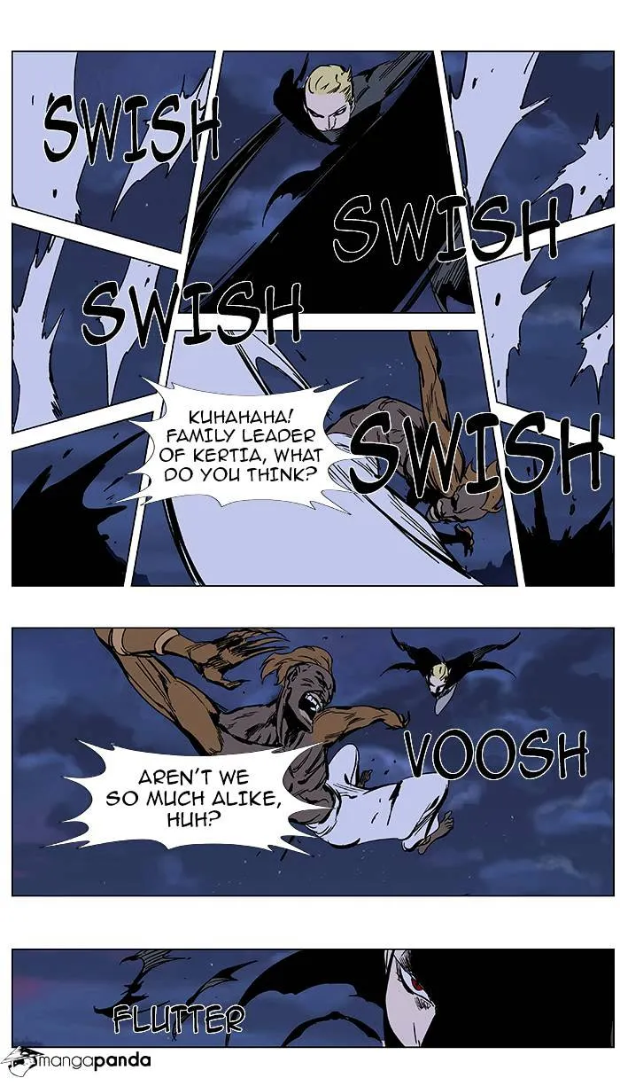 Noblesse - Page 8