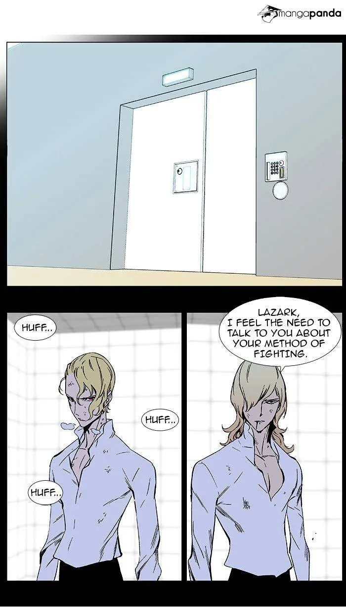 Noblesse - Page 1