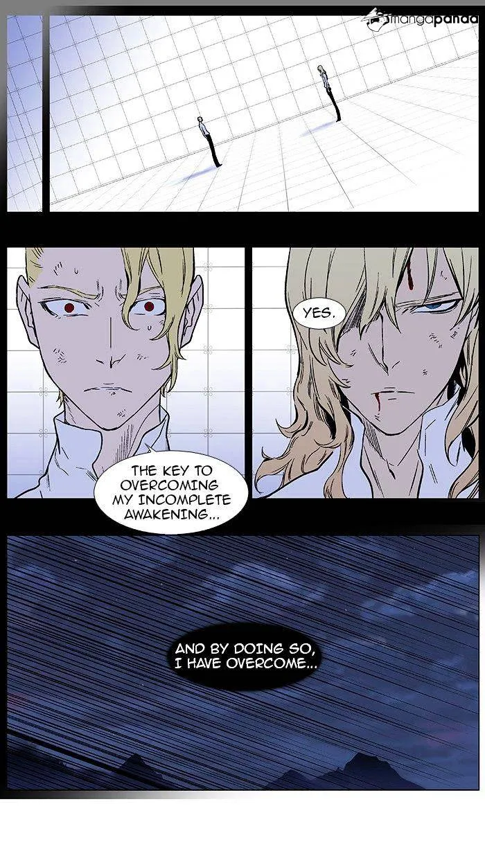 Noblesse - Page 10