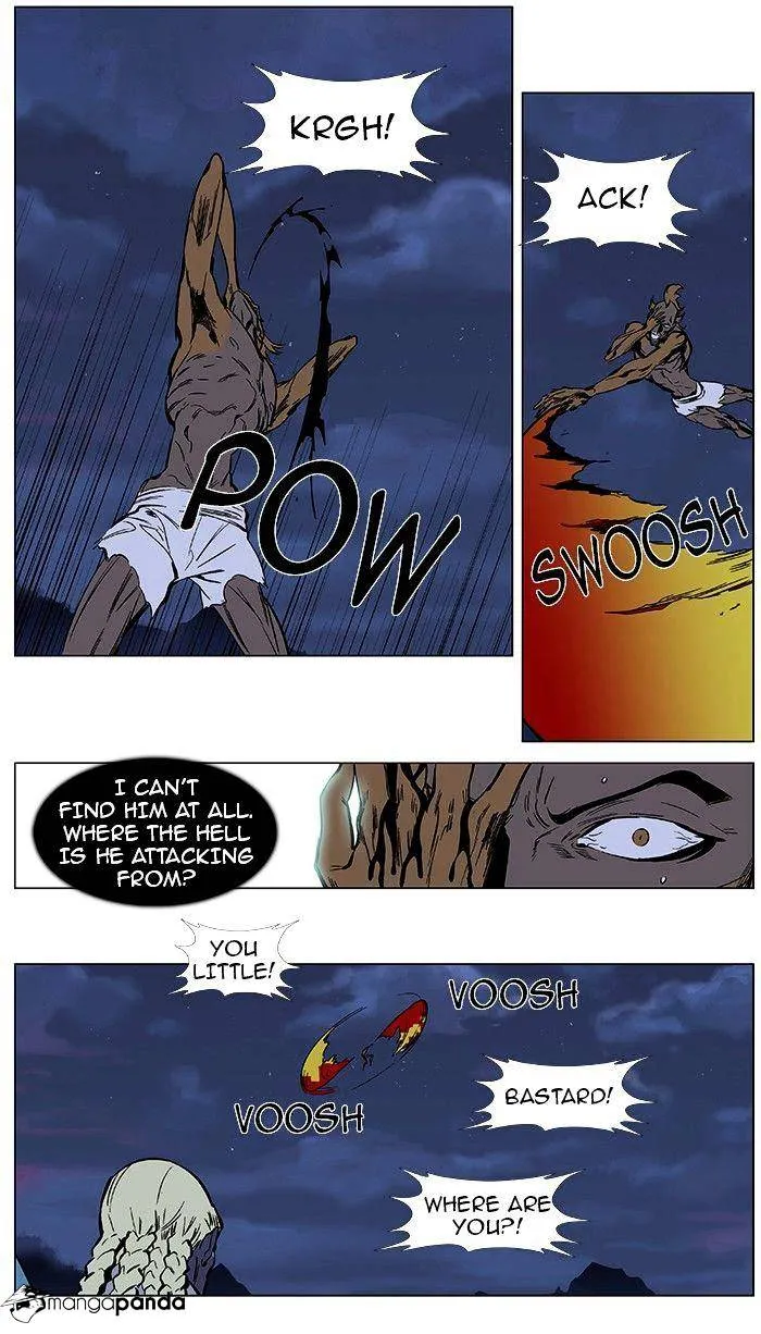 Noblesse - Page 17