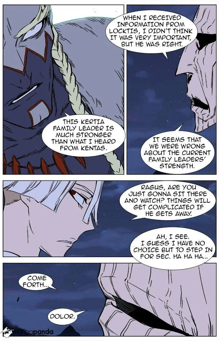 Noblesse - Page 18