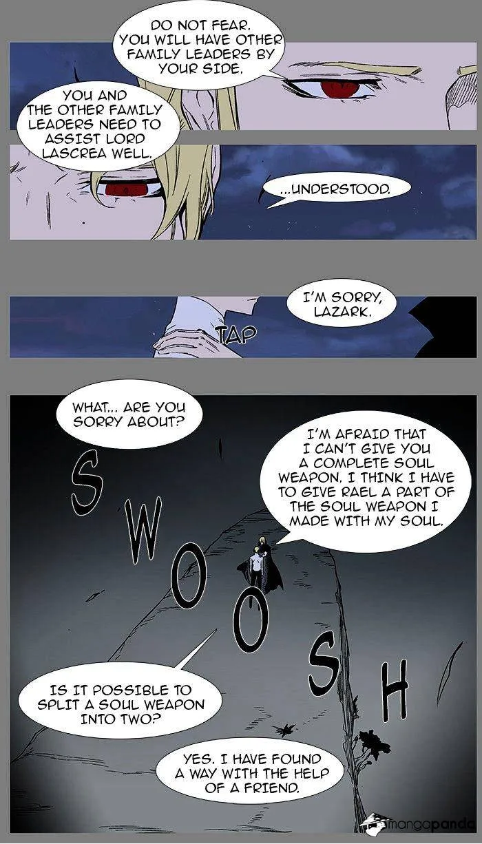 Noblesse - Page 7