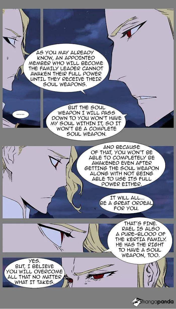 Noblesse - Page 8