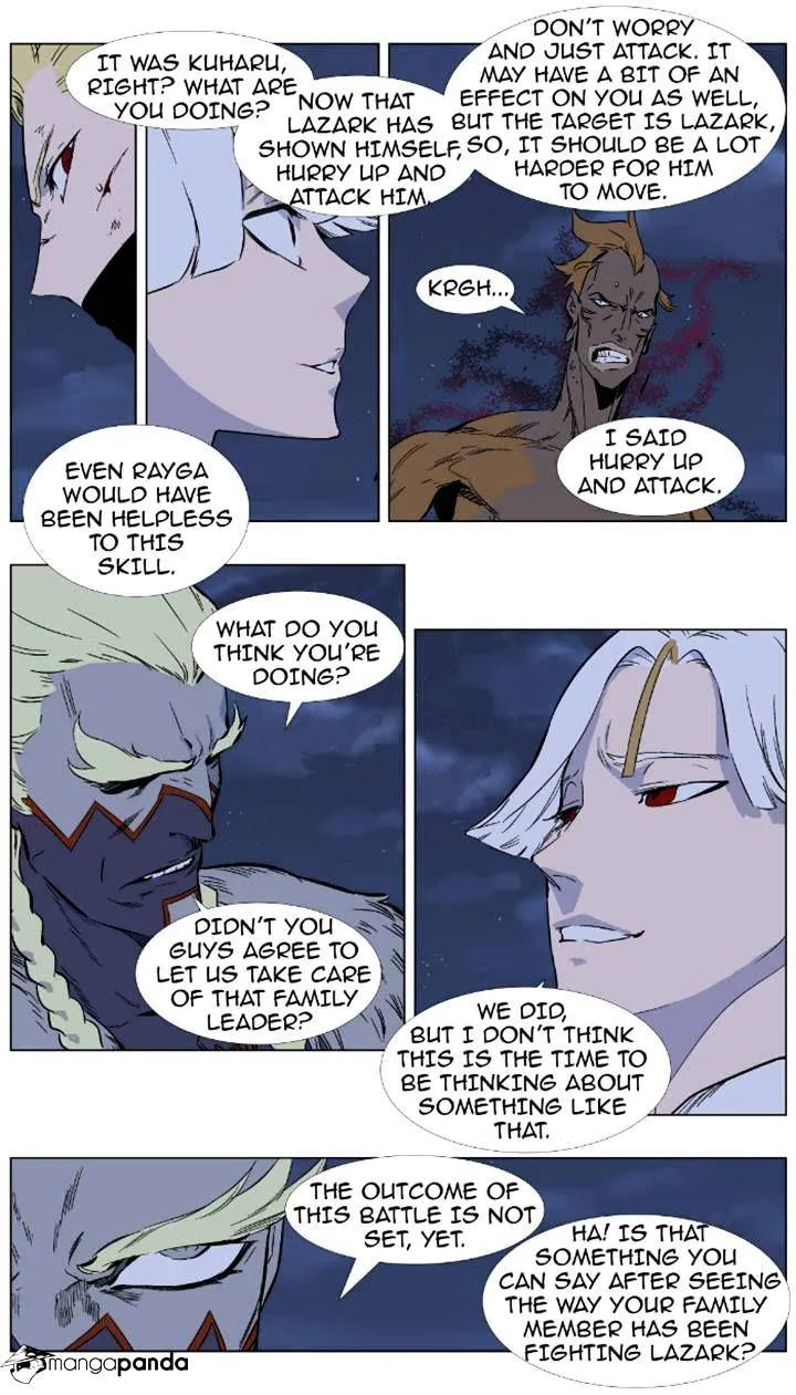 Noblesse - Page 1