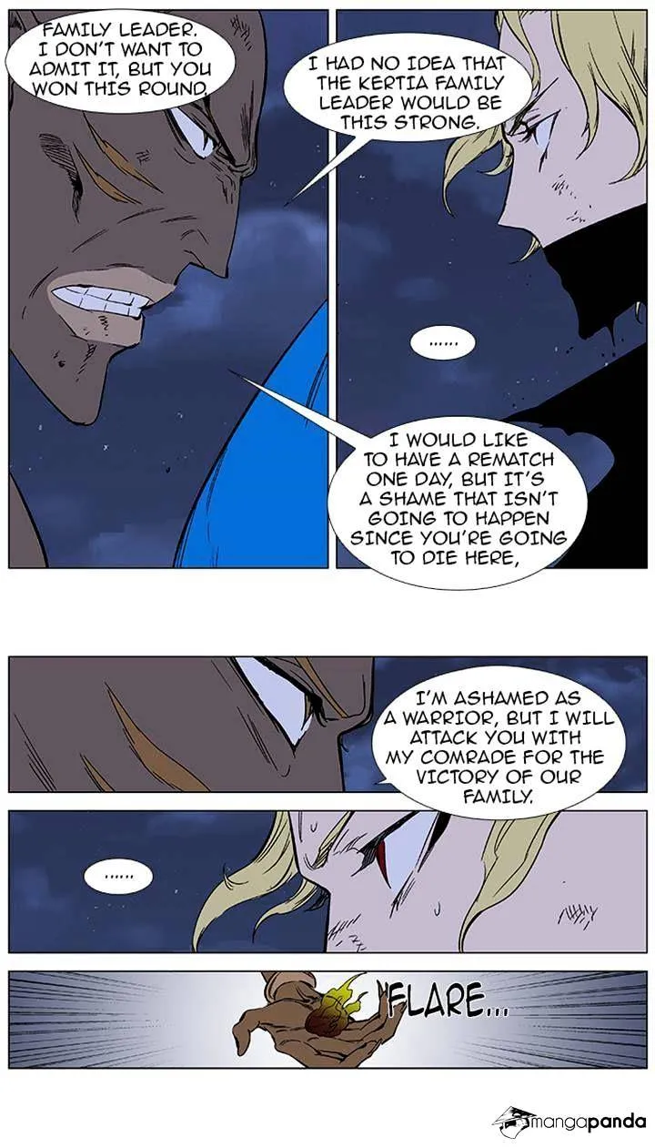 Noblesse - Page 11