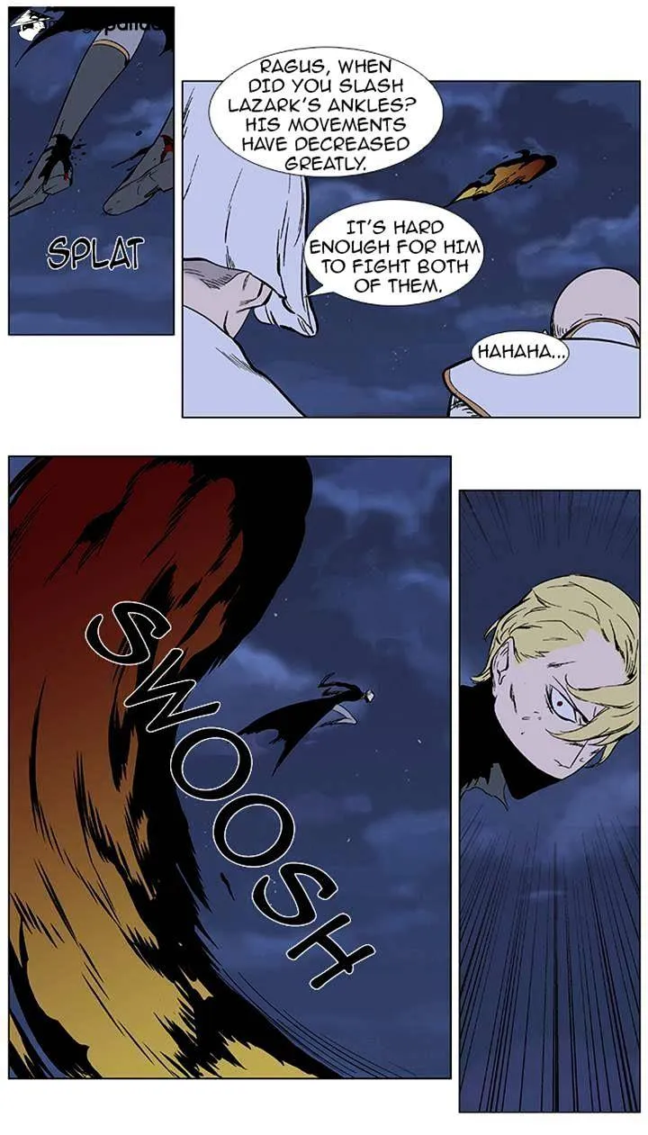 Noblesse - Page 13